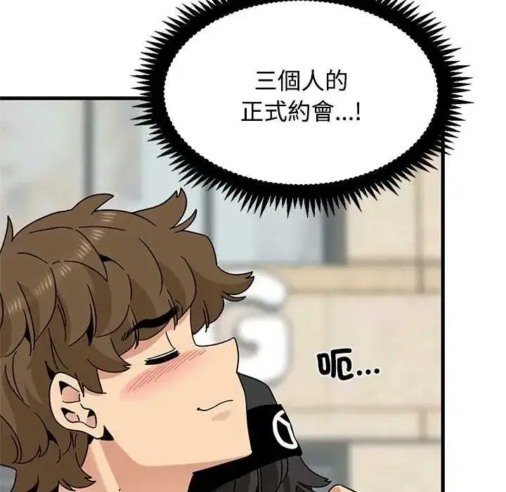 第127話
