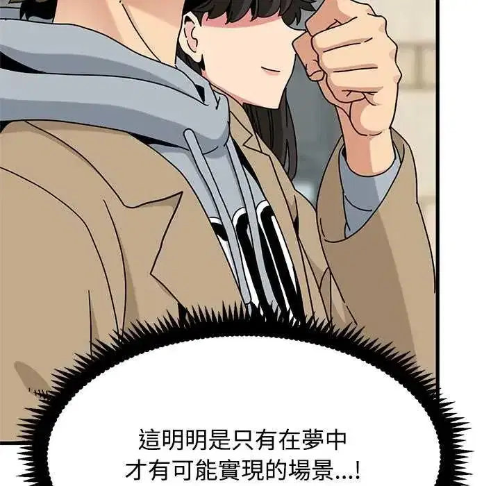 第127話