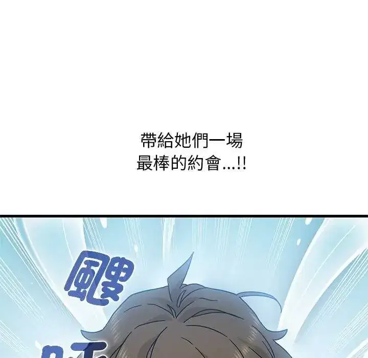 第127話