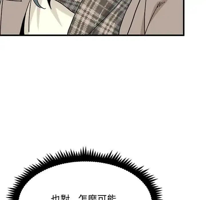 第127話
