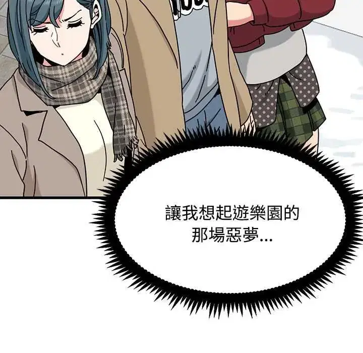 第127話