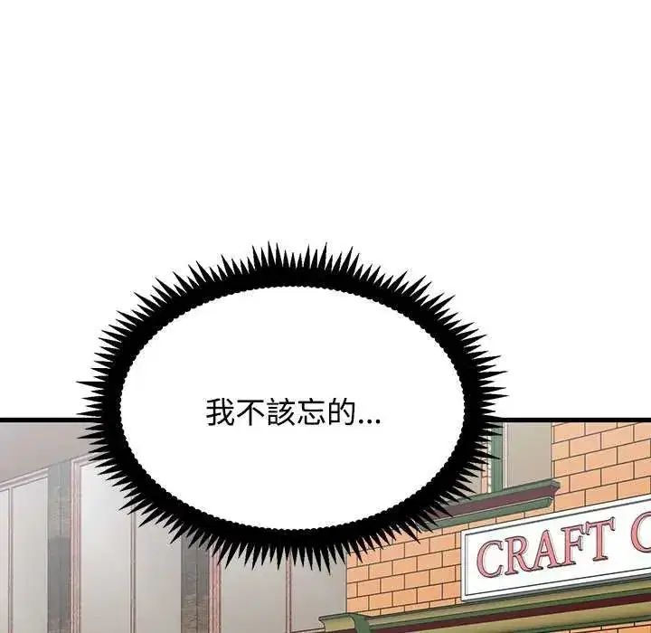 第127話