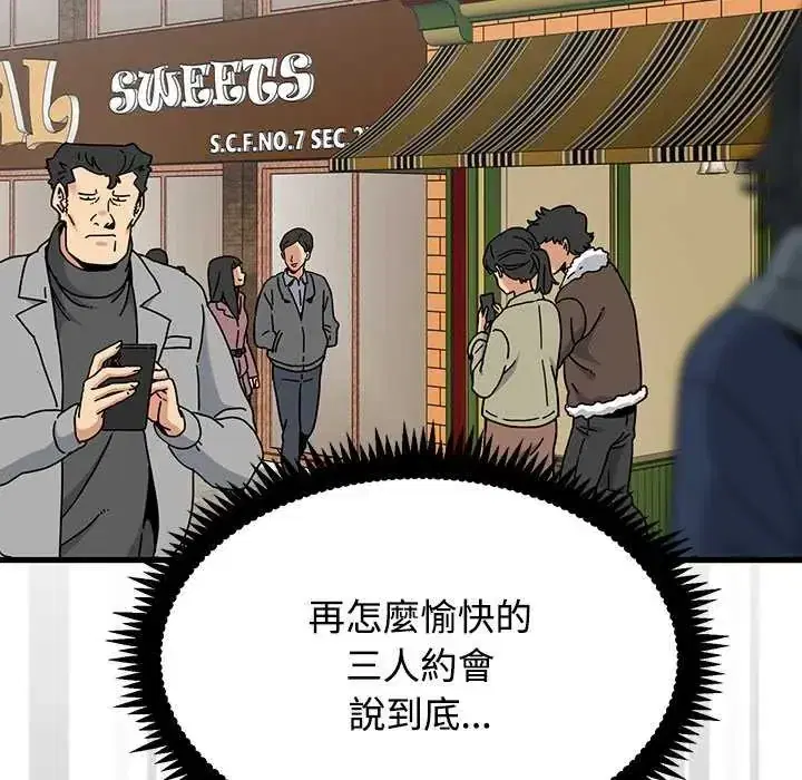 第127話