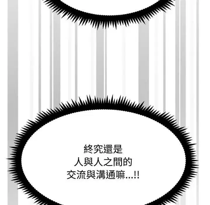第127話