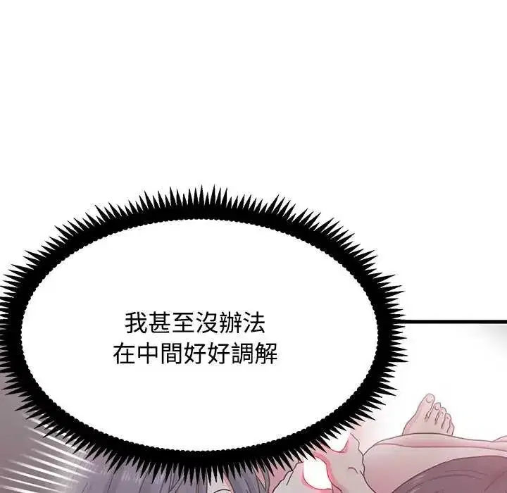第127話