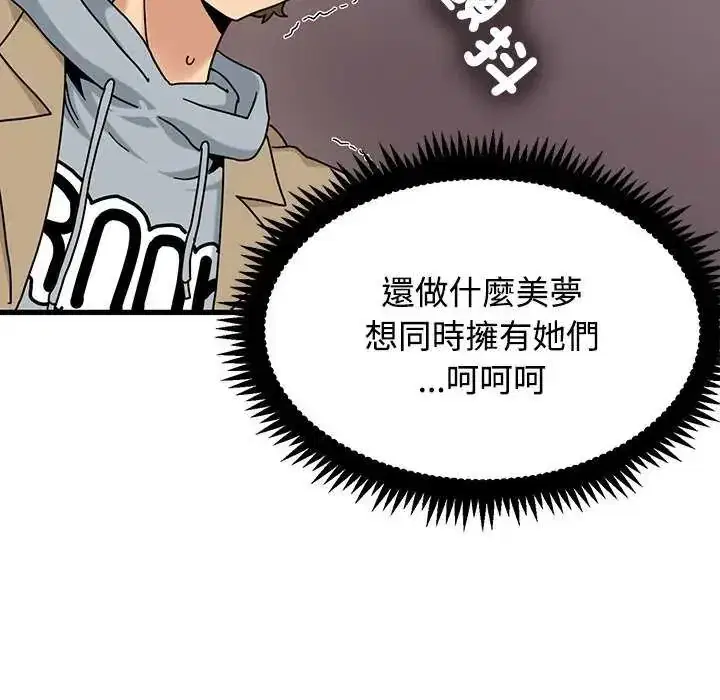 第127話