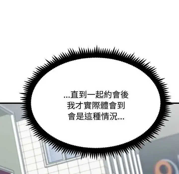 第127話