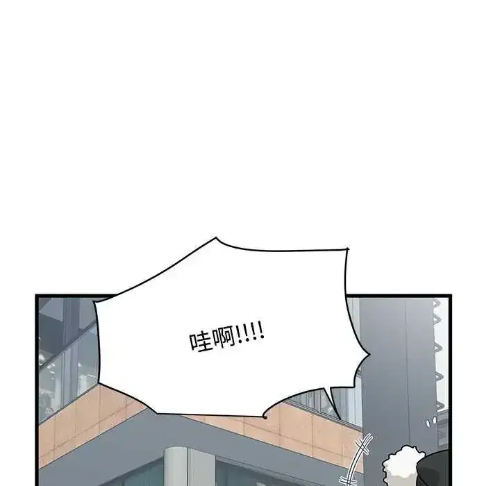 第127話