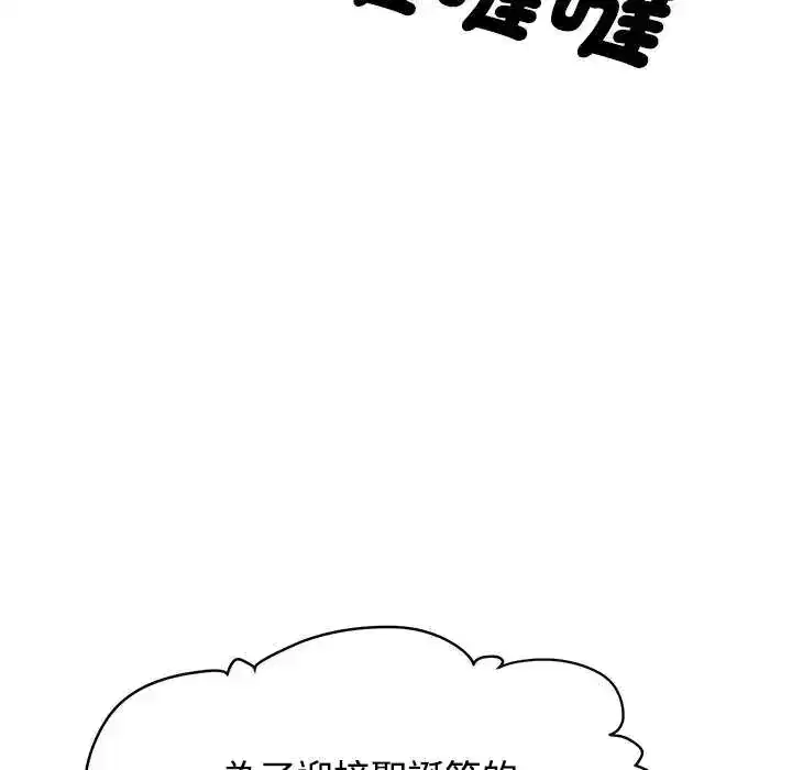 第127話