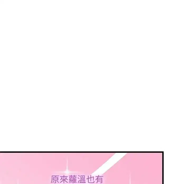 第127話