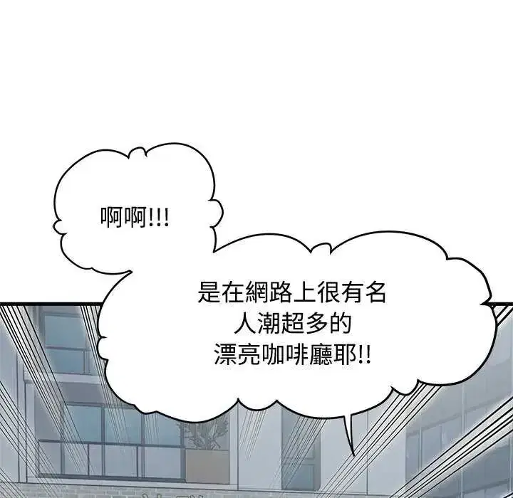 第127話