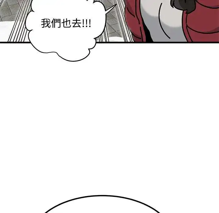 第127話