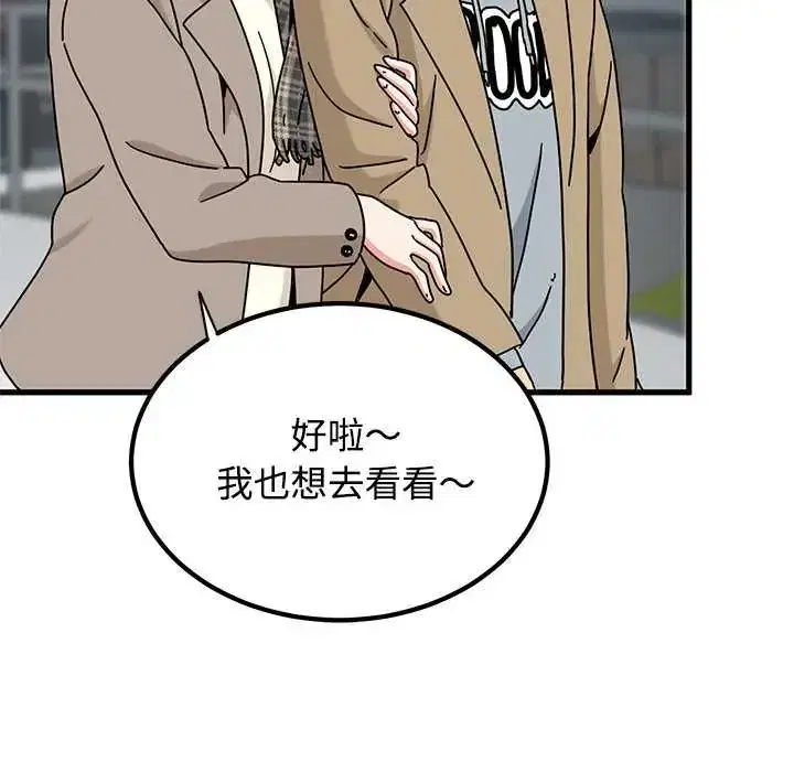 第127話