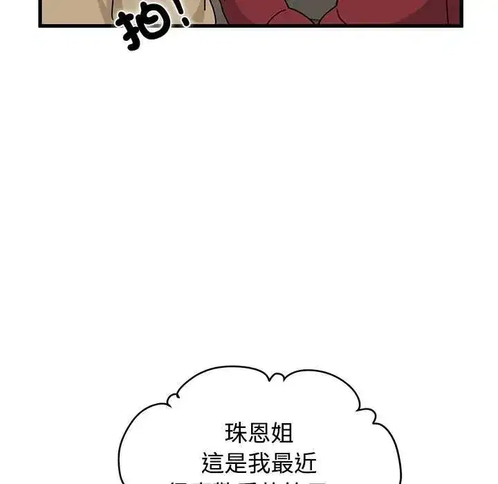 第127話