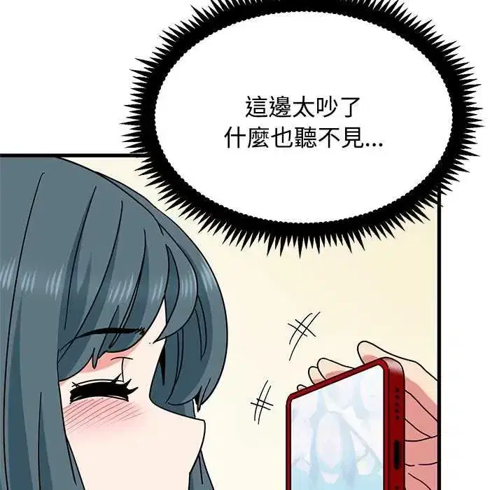第127話