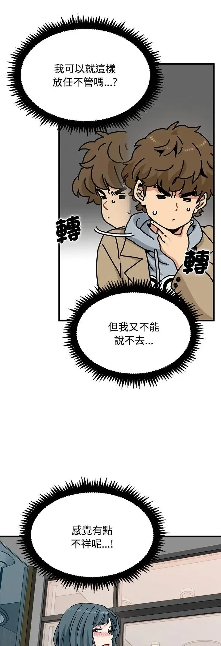 第128話