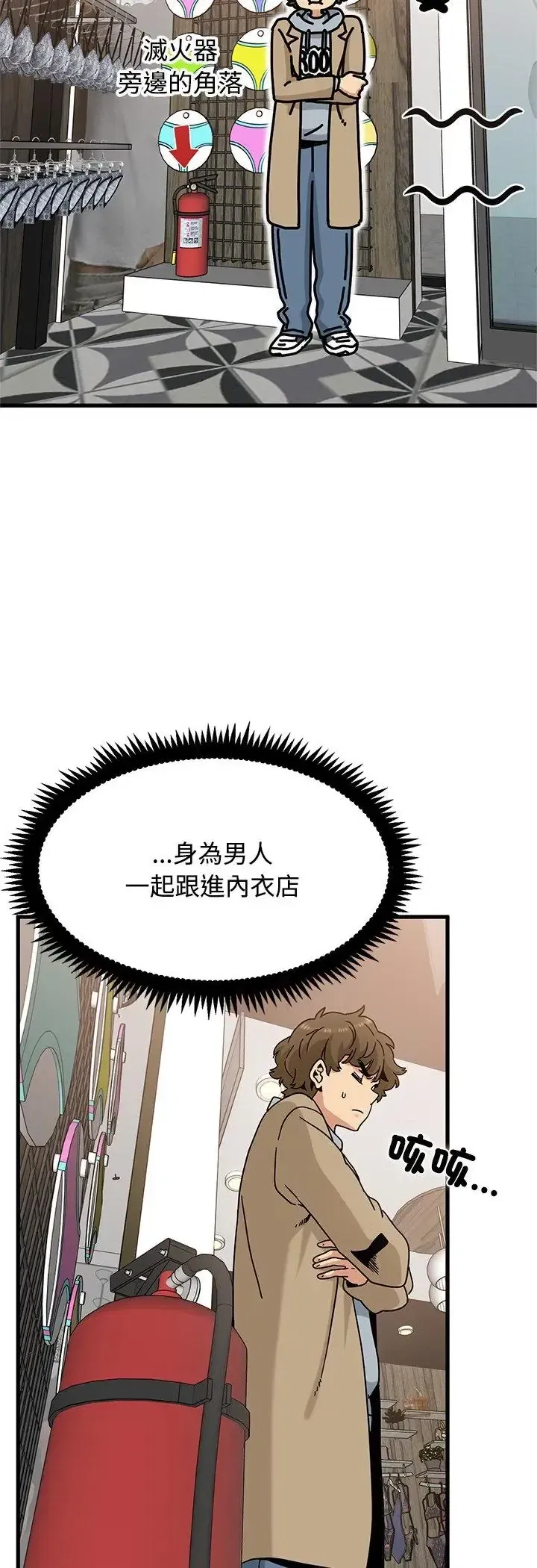 第128話