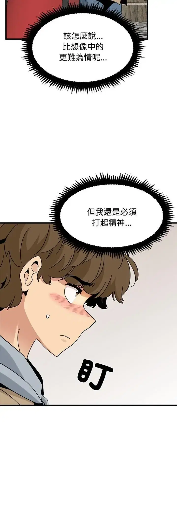第128話
