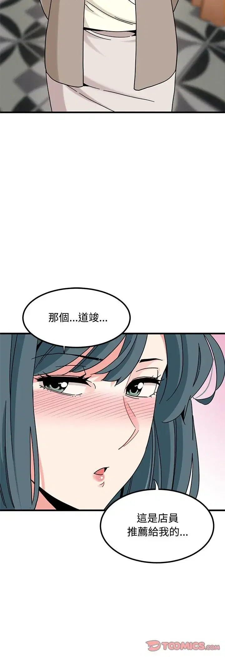 第128話