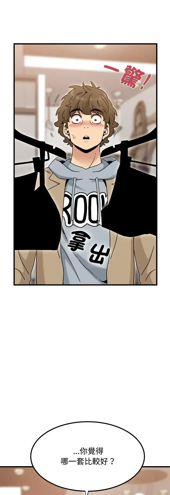 第128話