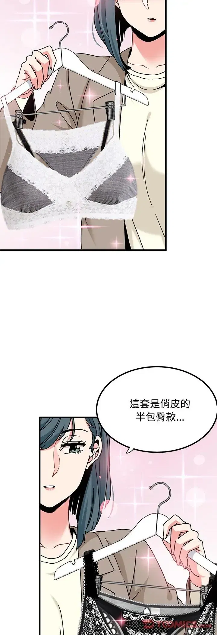 第128話