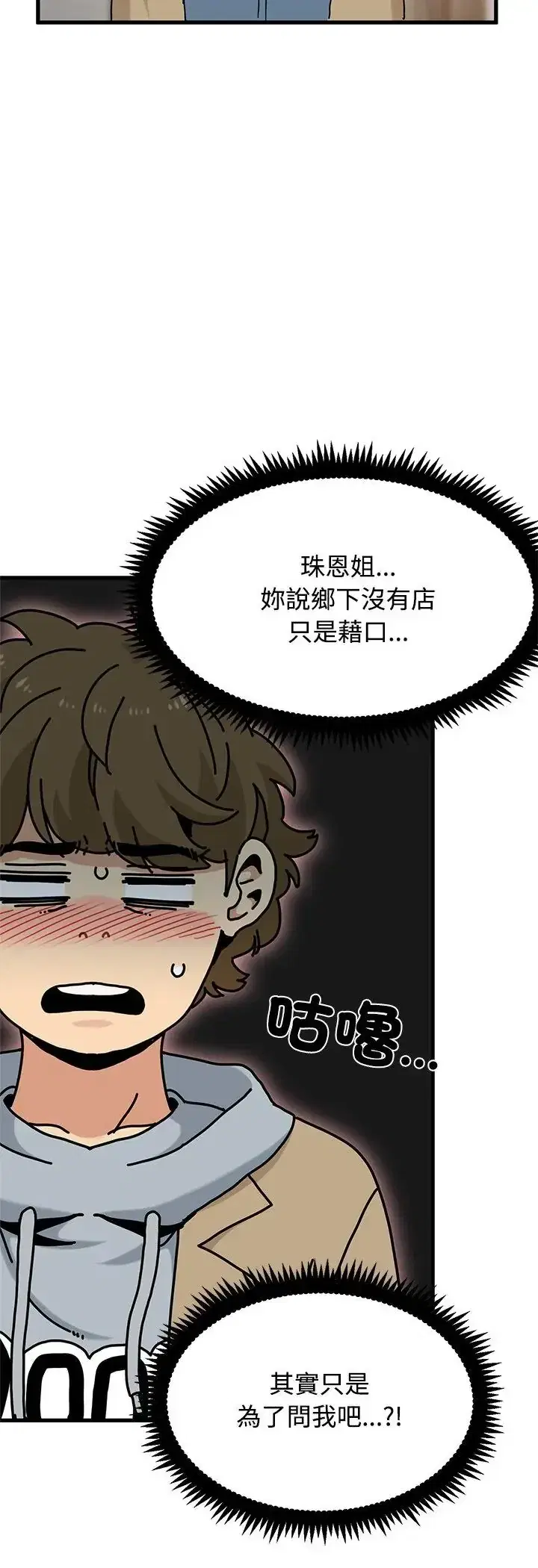 第128話