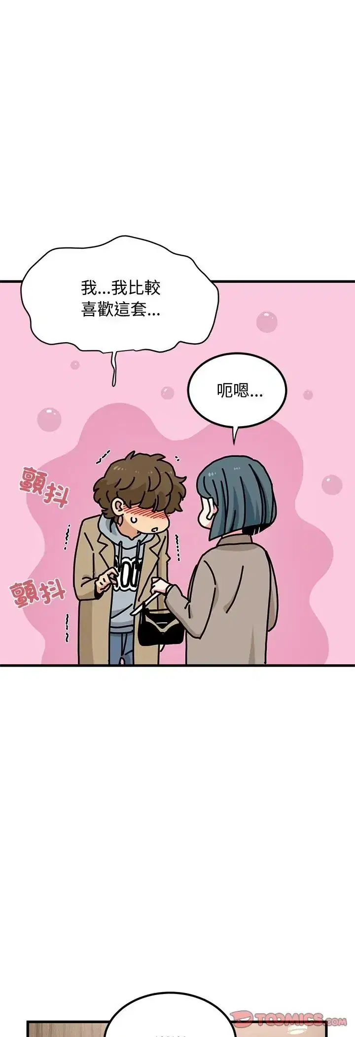 第128話