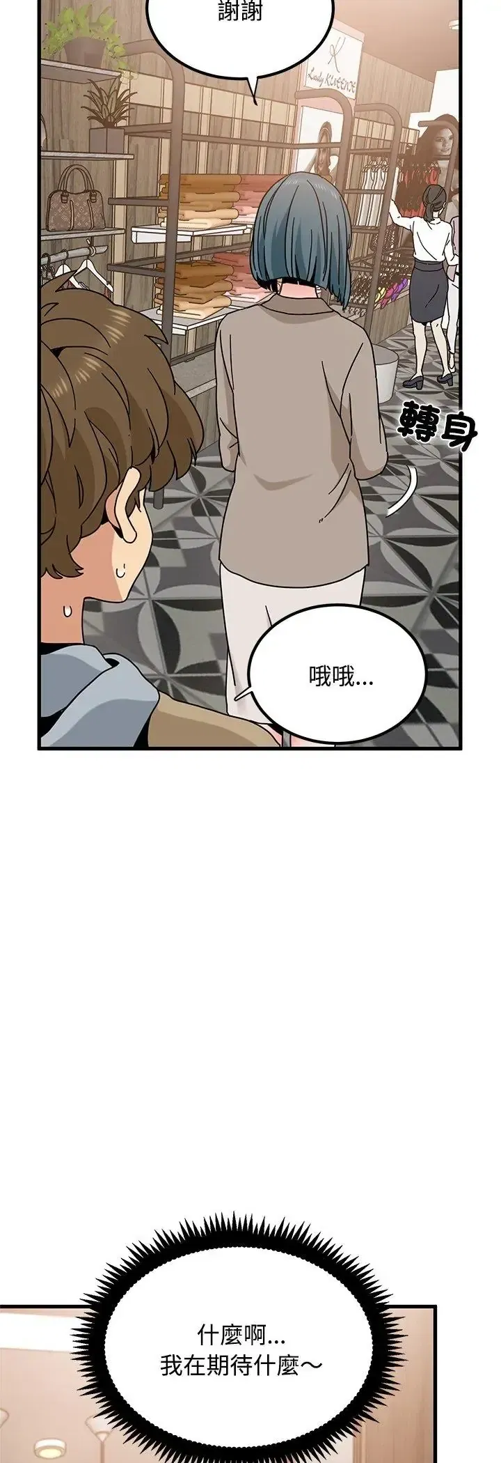 第128話