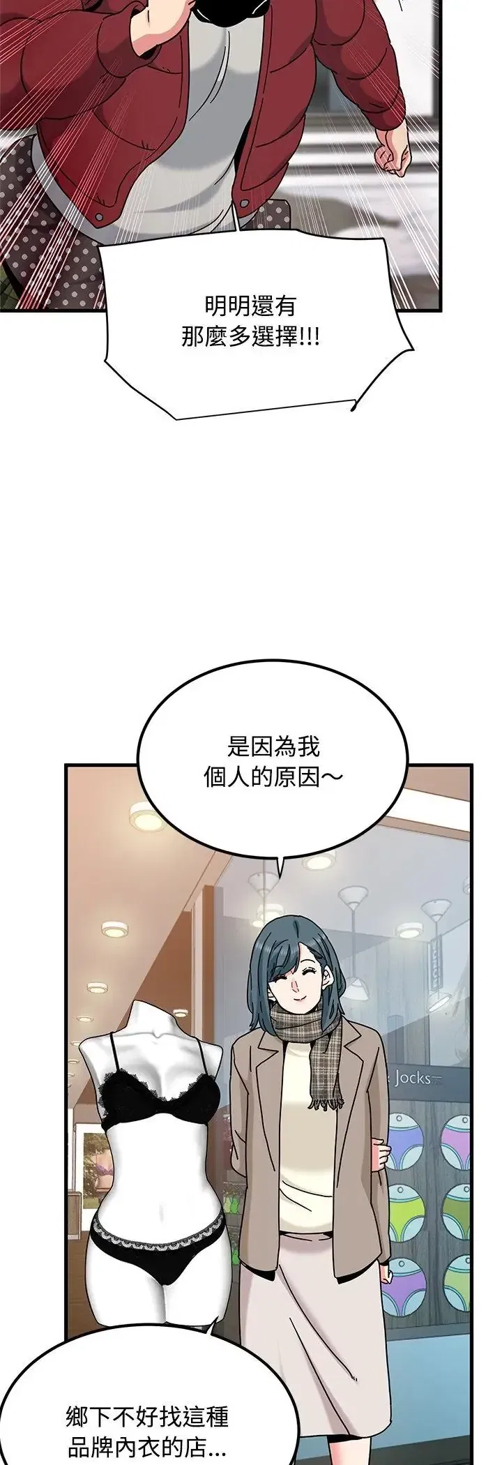 第128話