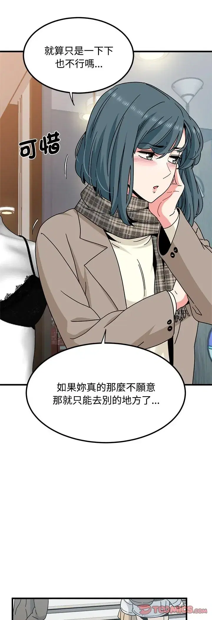 第128話