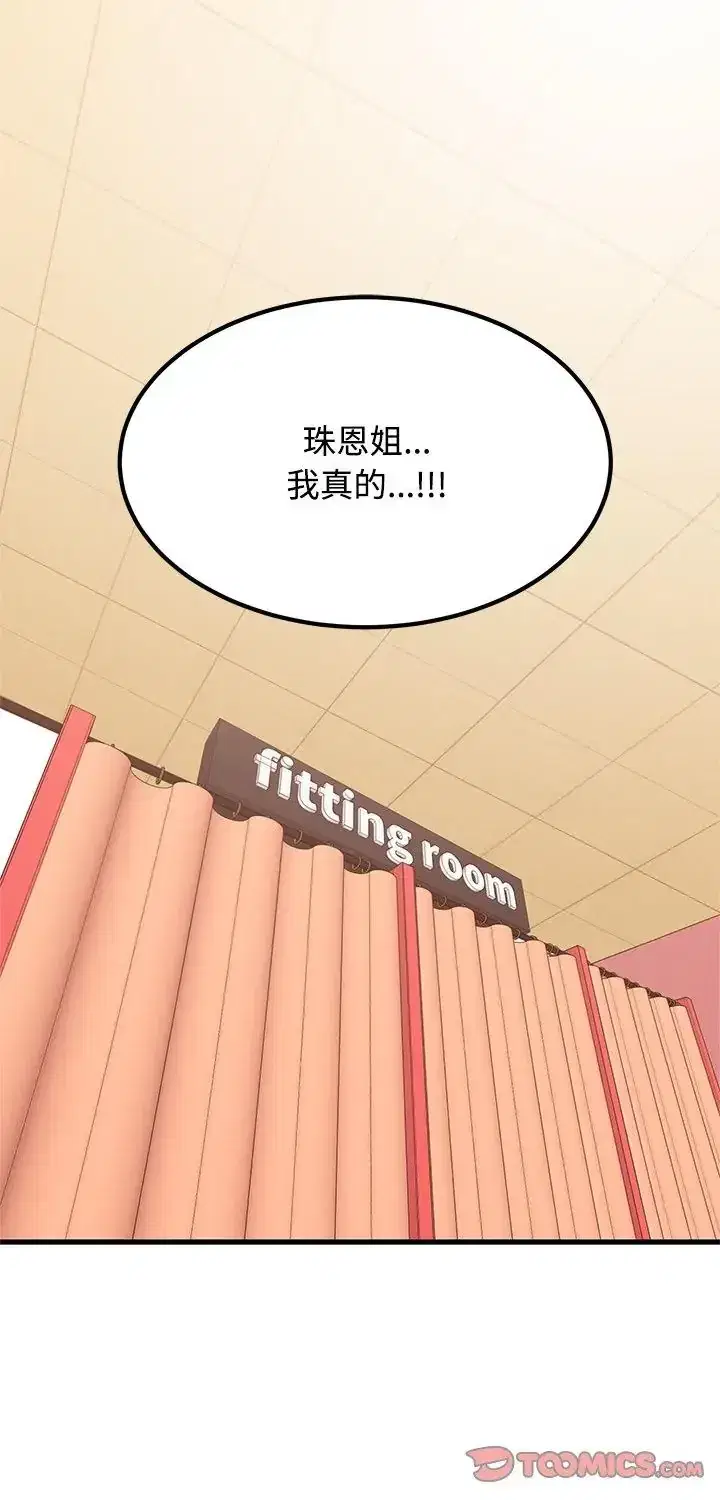 第129話 - 第1页