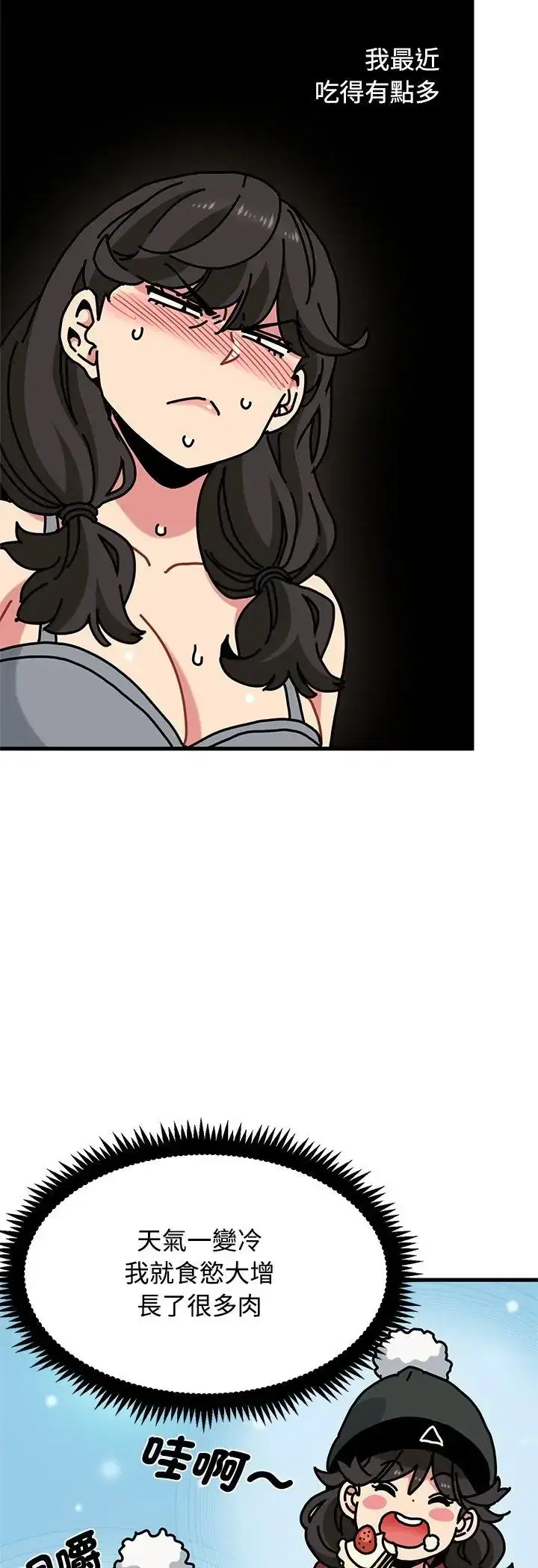 第129話 - 第11页