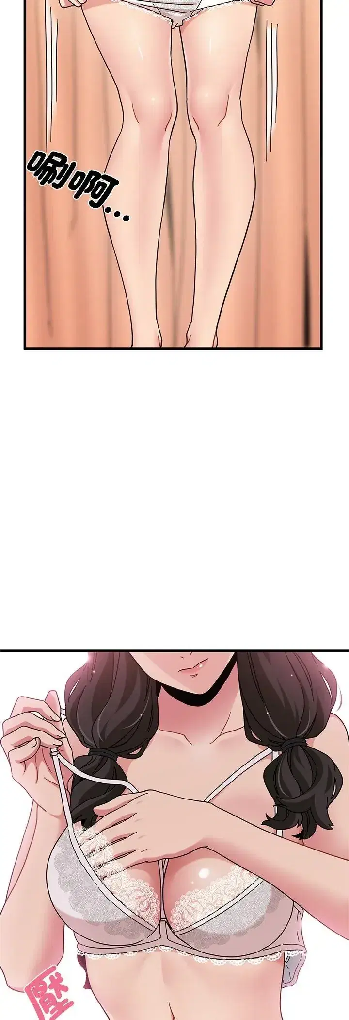 第129話 - 第23页