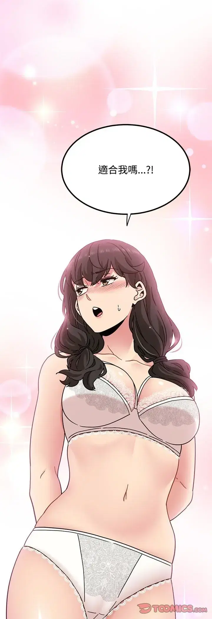 第129話 - 第25页