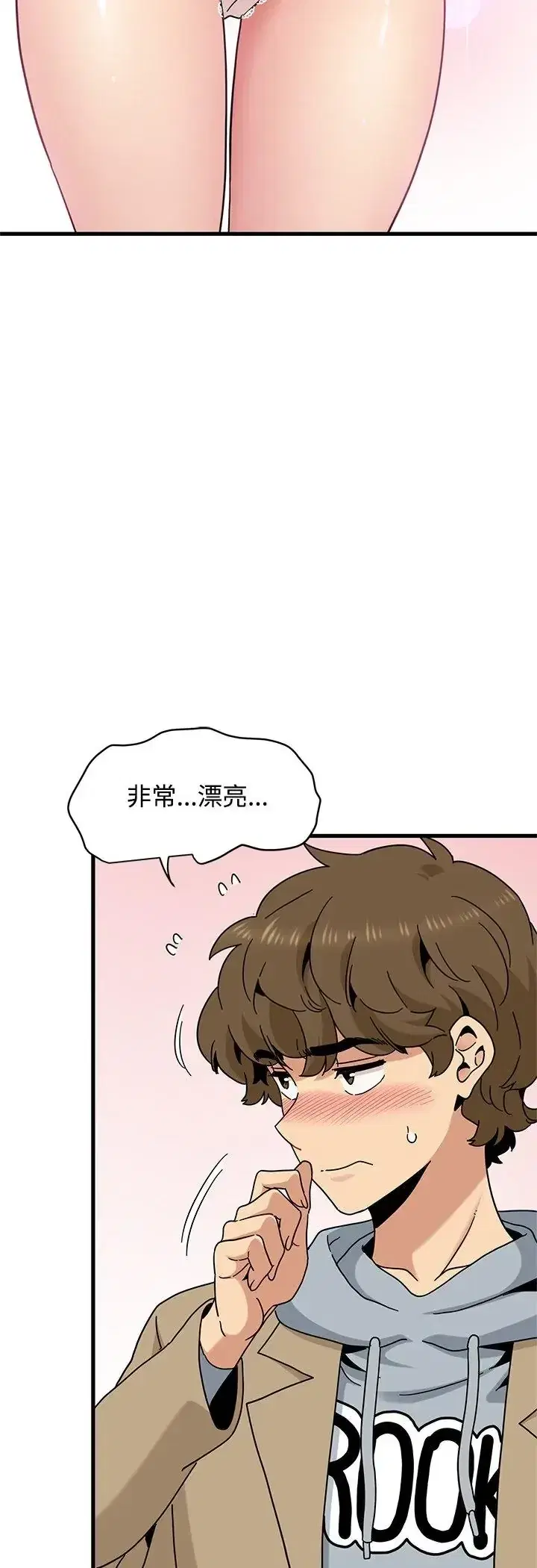 第129話 - 第26页