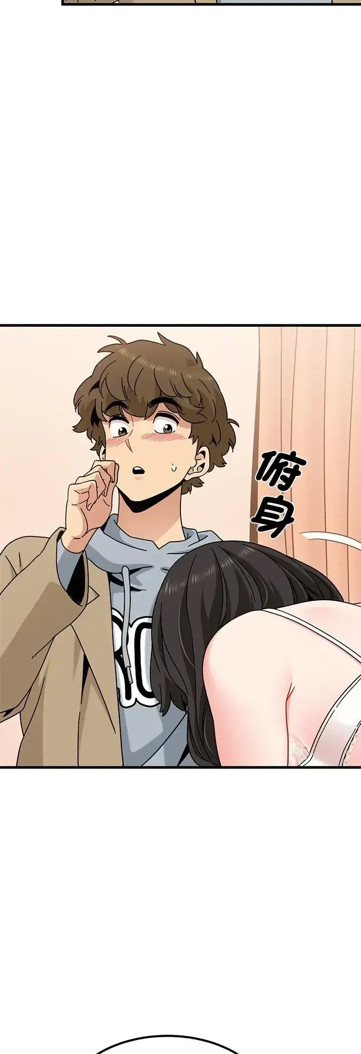 第129話 - 第27页