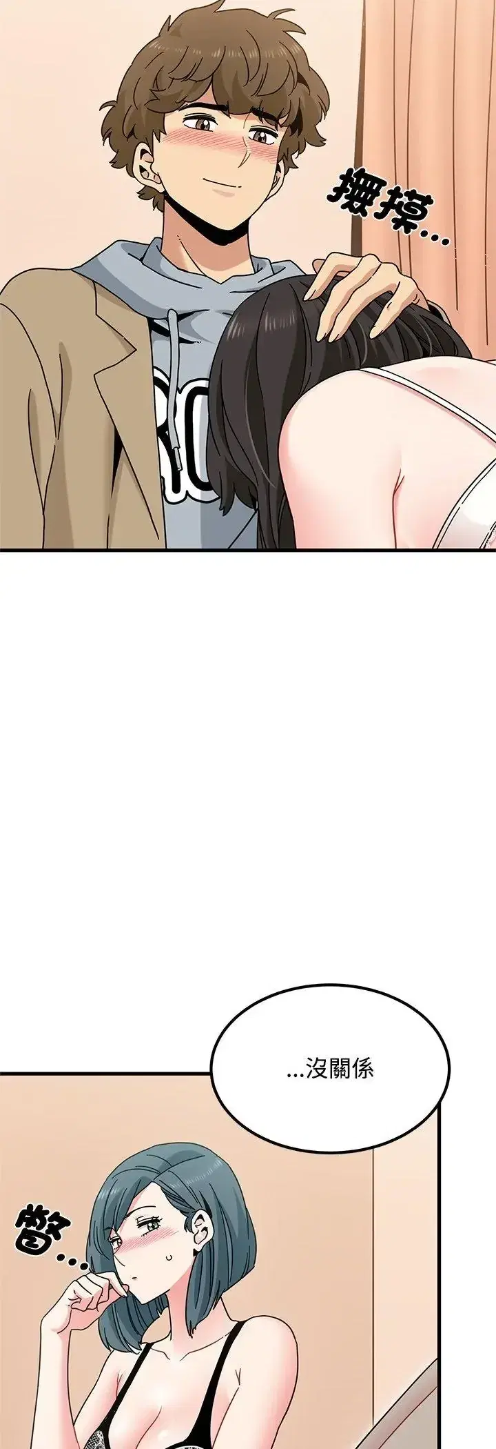 第129話 - 第29页