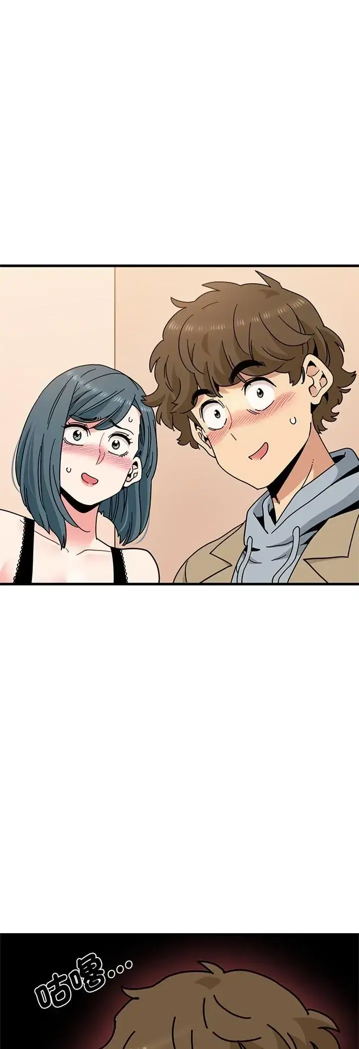 第129話 - 第3页