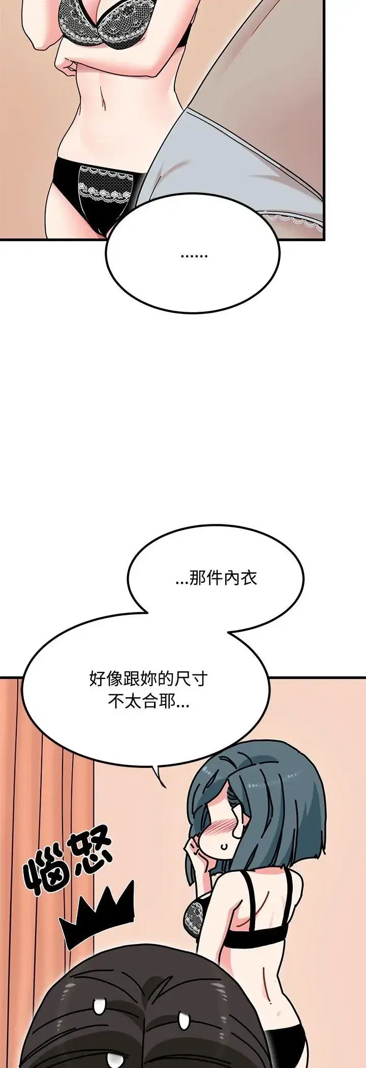 第129話 - 第30页
