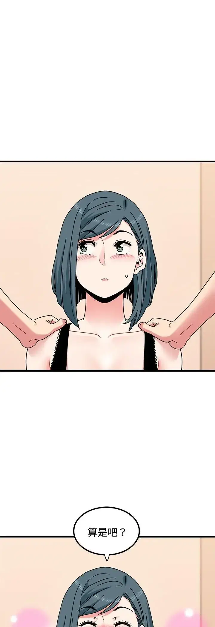 第129話 - 第36页