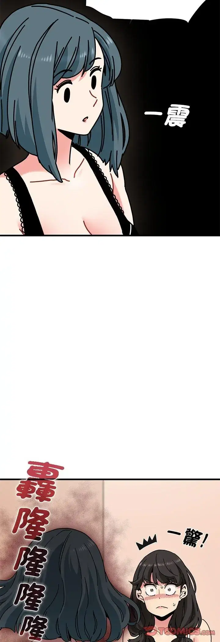 第129話 - 第40页