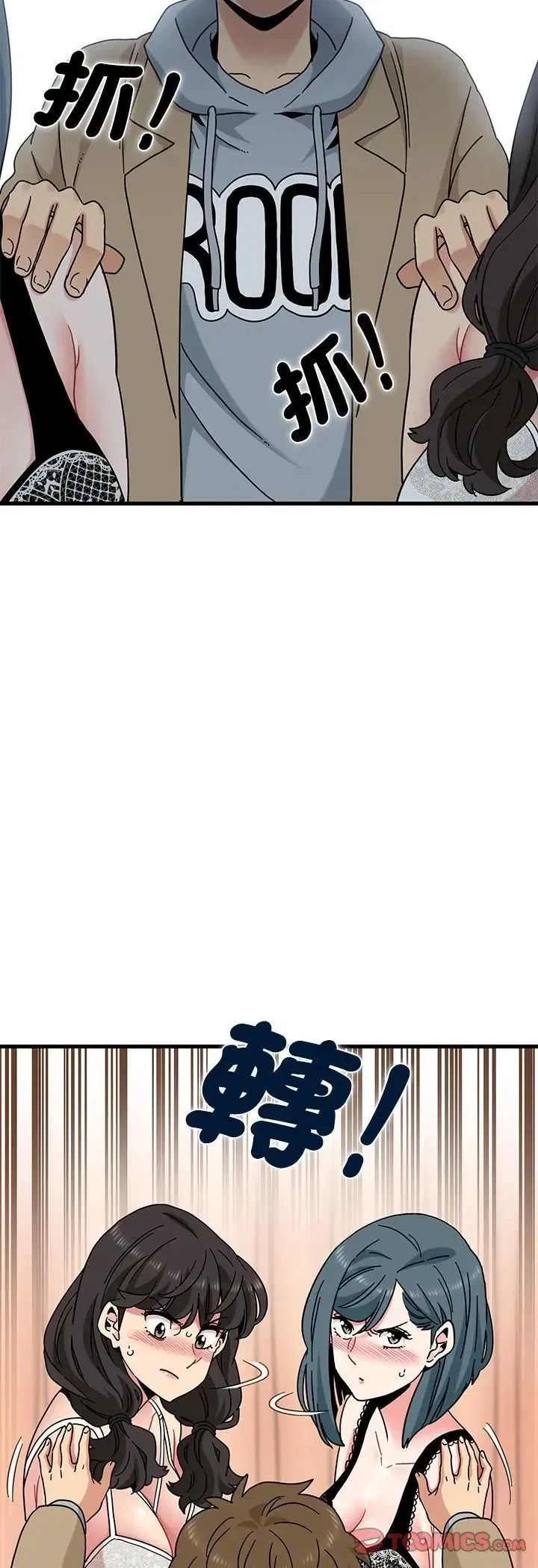 第129話 - 第43页