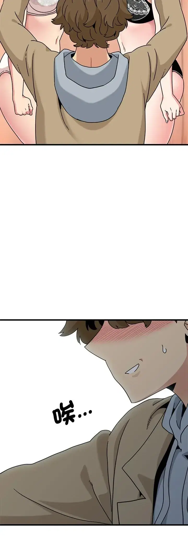 第129話 - 第44页