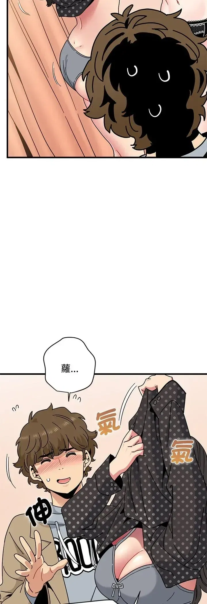 第129話 - 第5页
