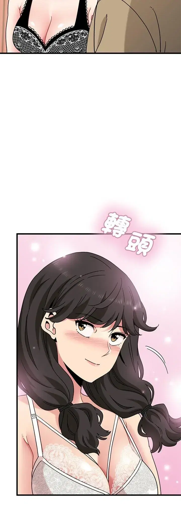 第129話 - 第53页