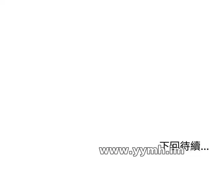 第129話 - 第58页