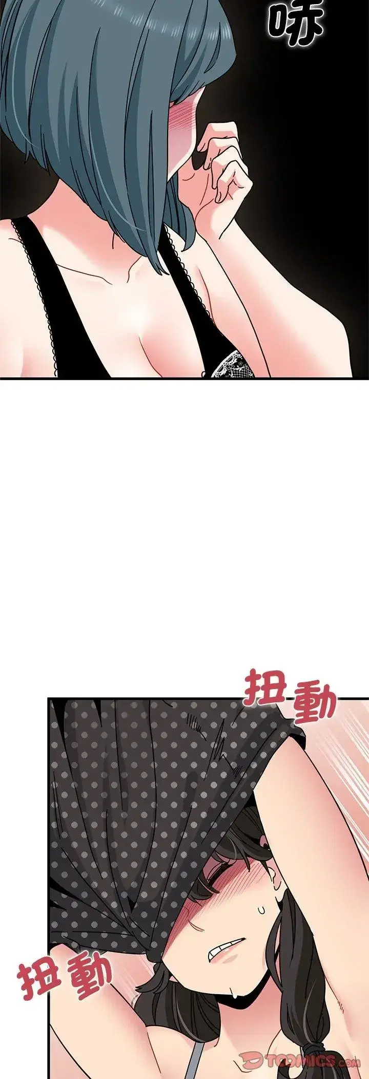 第129話 - 第7页