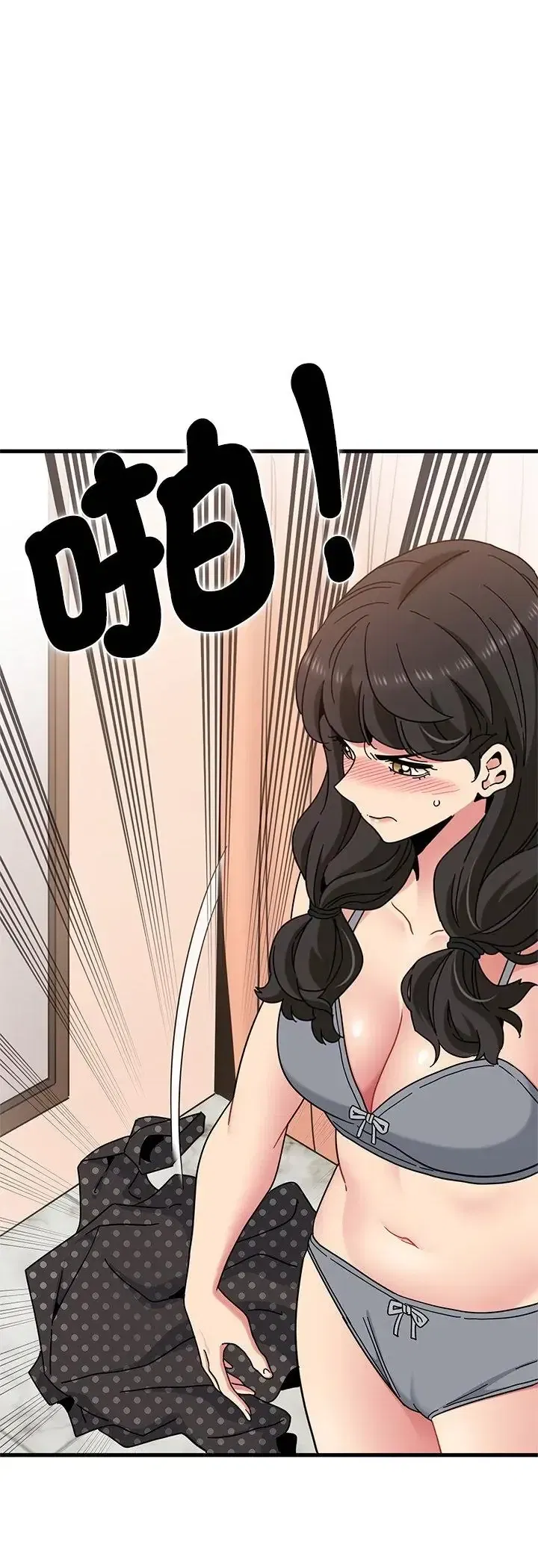 第129話 - 第9页