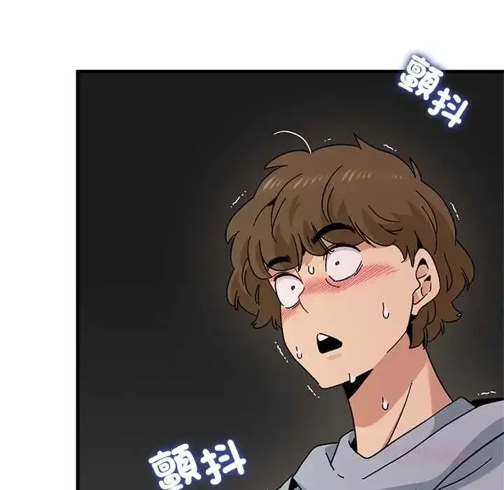 第130話 - 第100页