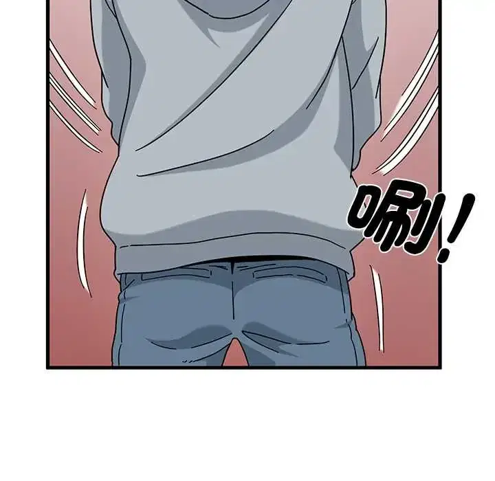 第130話 - 第104页